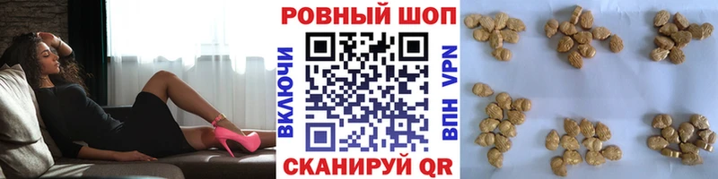 Купить наркотики сайты Льгов Амфетамин  APVP  ГАШ  Меф мяу мяу  КОКАИН 