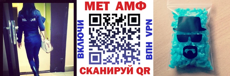 Амфетамин Premium  Льгов 