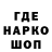 ТГК Wax DANIK 2D