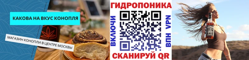 Cannafood конопля  мега ONION  Льгов  где можно купить наркотик 