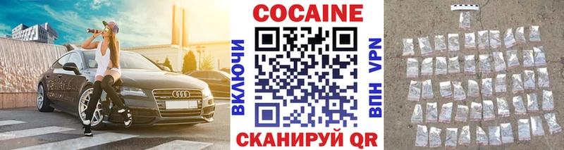КОКАИН 98%  Льгов 
