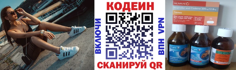 дарк нет клад  Льгов  Codein Purple Drank  KRAKEN ТОР 