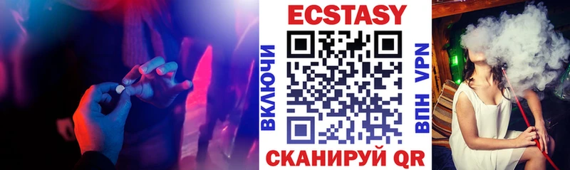 ЭКСТАЗИ таблы  Льгов 