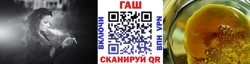 OMG как зайти  купить наркотики сайты  Льгов  Гашиш 40% ТГК 