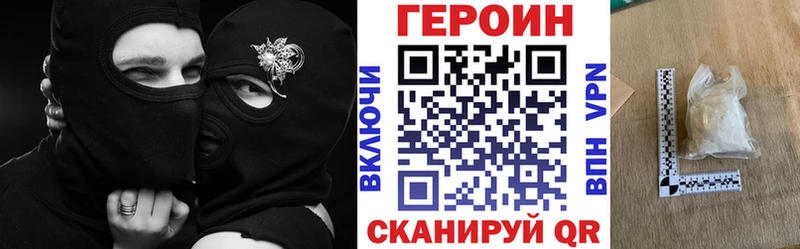закладки  Льгов  Героин белый 