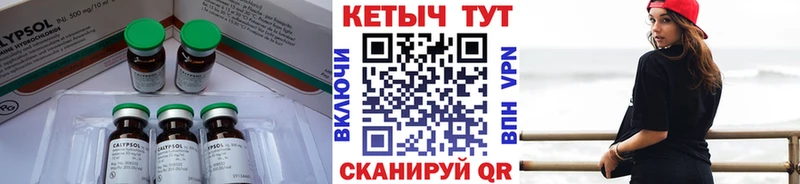 продажа наркотиков  Льгов  Кетамин VHQ 