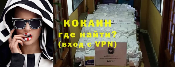 ПСИЛОЦИБИНОВЫЕ ГРИБЫ Мегион