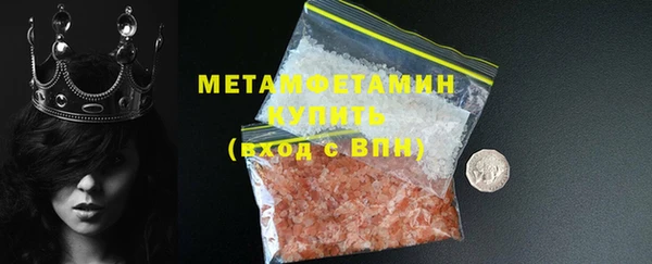 марки nbome Магас