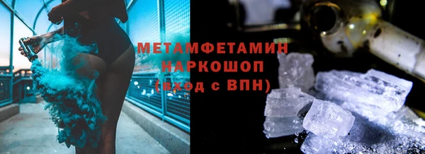 кокаин перу Медвежьегорск