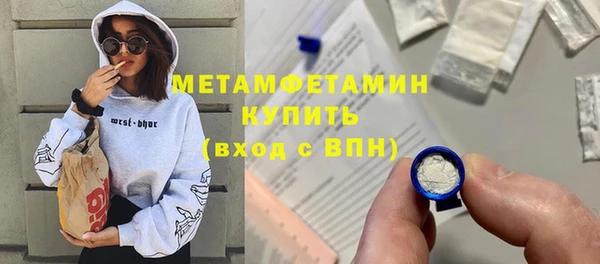 MESCALINE Медногорск
