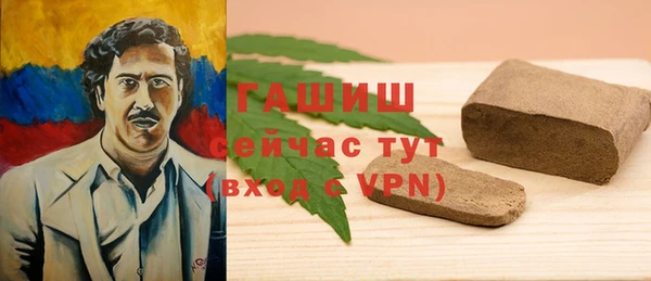 MESCALINE Медногорск