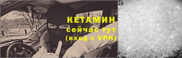 MESCALINE Медногорск