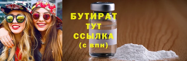MESCALINE Медногорск