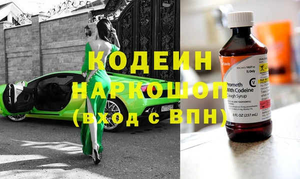 MESCALINE Медногорск