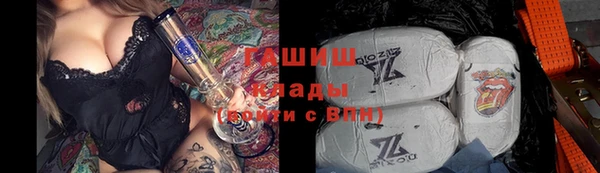 марки nbome Магас