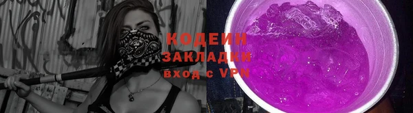 марки nbome Магас