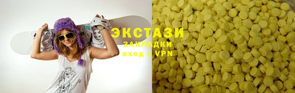 ПСИЛОЦИБИНОВЫЕ ГРИБЫ Мегион