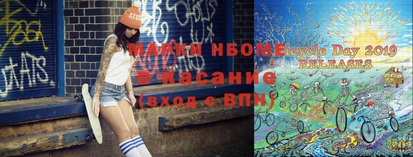 марки nbome Магас