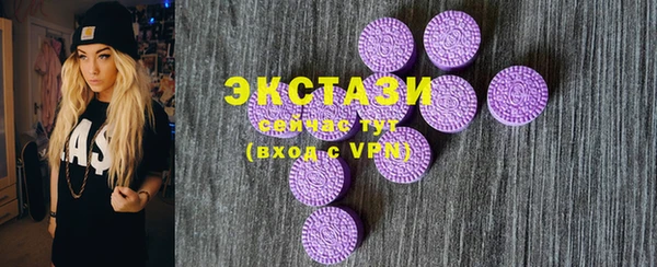 ПСИЛОЦИБИНОВЫЕ ГРИБЫ Мегион