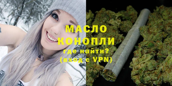 марки nbome Магас