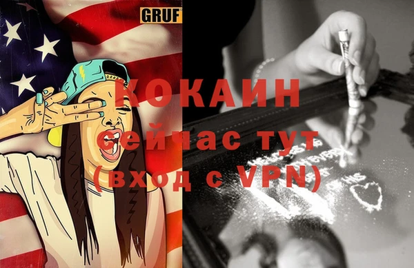 ПСИЛОЦИБИНОВЫЕ ГРИБЫ Мегион