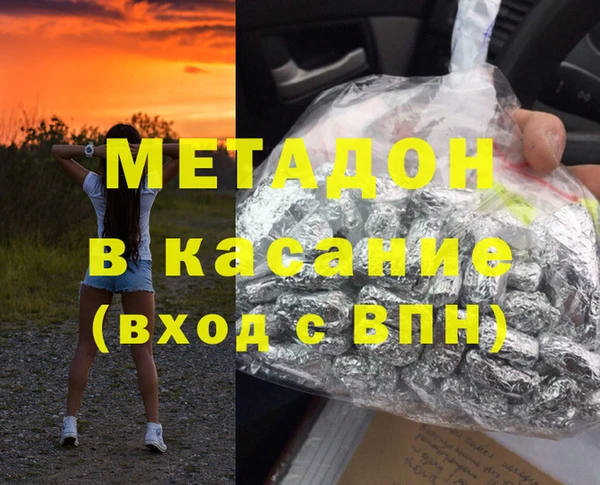 герыч Магадан