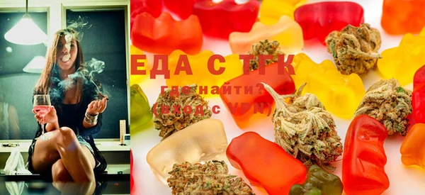 MESCALINE Медногорск