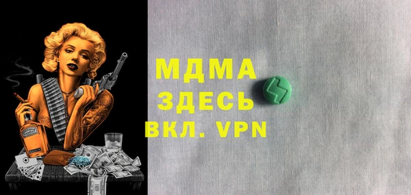 кокаин перу Медвежьегорск