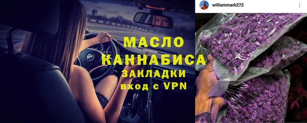 MESCALINE Медногорск