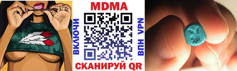 MDMA crystal Льгов