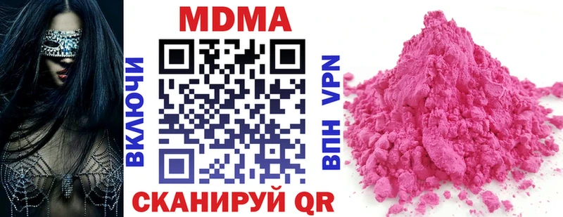МДМА VHQ  Льгов 