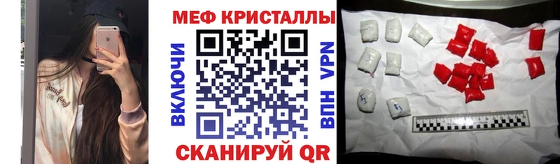 Мефедрон мяу мяу  купить закладку  Льгов 