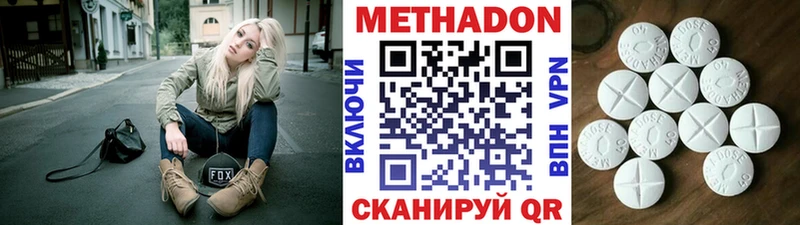 как найти закладки  Льгов  Метадон methadone 