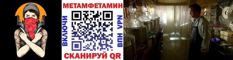 Метамфетамин мет  KRAKEN tor  Льгов 