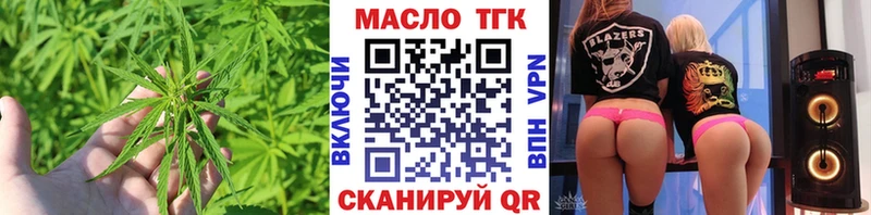маркетплейс формула  Льгов  Дистиллят ТГК THC oil 