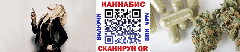 Марихуана Bruce Banner Льгов